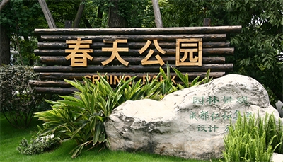 公共標(biāo)識(shí)的意義