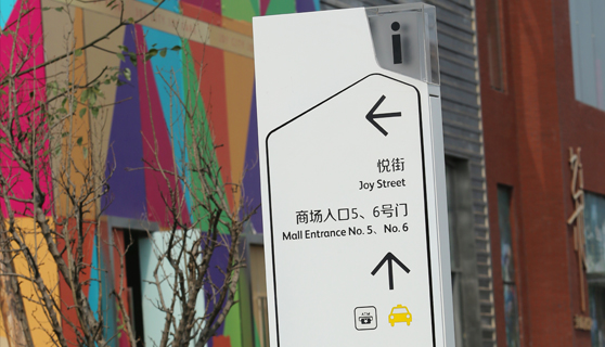 標(biāo)識(shí)標(biāo)牌廠(chǎng)家