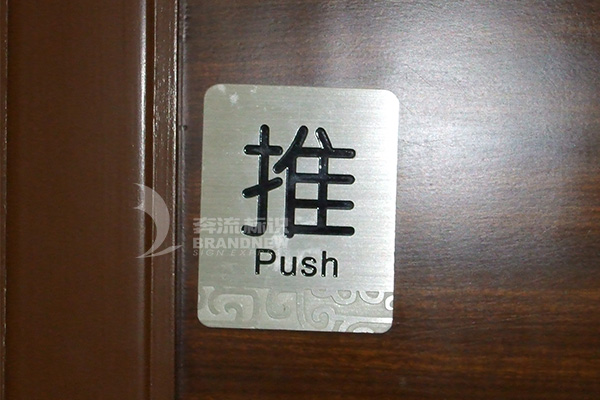 指示標(biāo)識
