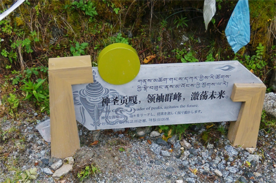 景區(qū)導向系統(tǒng)的應用分類（二）