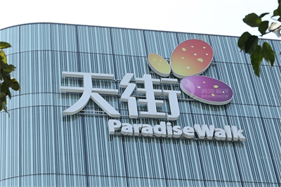 商業(yè)街導(dǎo)向標(biāo)識位置的設(shè)計(jì)原則