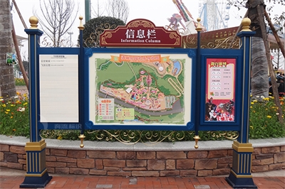 主題公園標識系統(tǒng)設計內(nèi)容