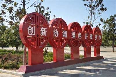 公共環(huán)境標識系統(tǒng)的特征