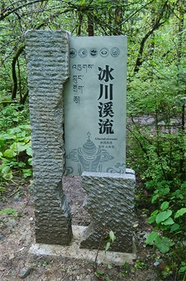 旅游景區導視系統設計原則（下）