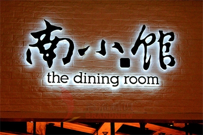 標(biāo)識(shí)標(biāo)牌的種類(lèi)的細(xì)分：字母型標(biāo)牌