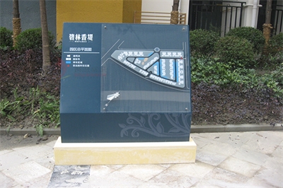 城市標(biāo)識(shí)系統(tǒng)的設(shè)計(jì)特點(diǎn)（下篇）