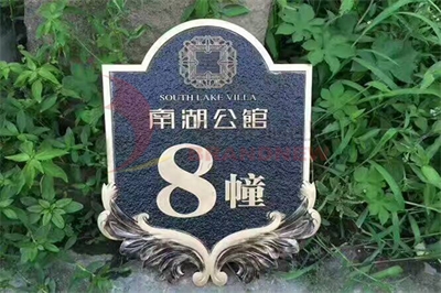 不銹鋼金屬標(biāo)牌的分類(lèi)和特點(diǎn)