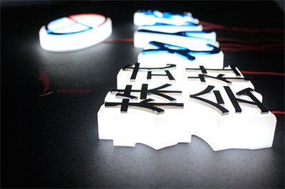 水晶字的應用