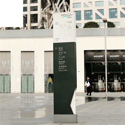 公共標識系統介紹