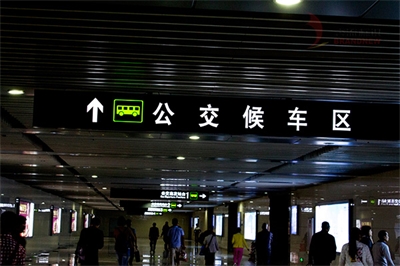 標(biāo)識標(biāo)牌標(biāo)準(zhǔn)化建設(shè)（一）