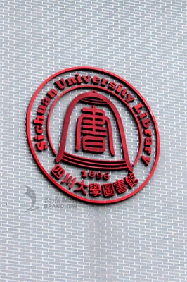 學校導視系統標識牌的設計思路和應該注意的點