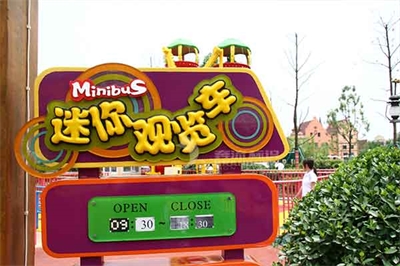 游樂場標識導視系統(tǒng)常見的問題（2）