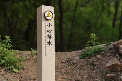 獨立式標識牌