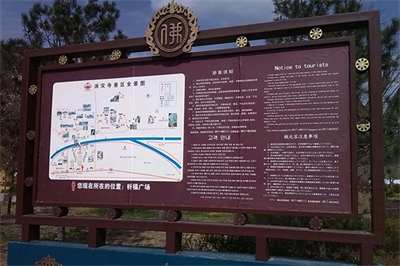 旅游景區(qū)標識分類及功能介紹