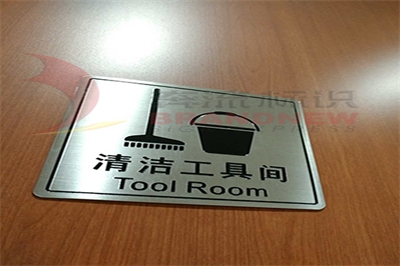 校園環境標識導視分級原則