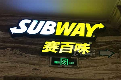 亞克力發光字的運用功能和市場優勢有哪些?？