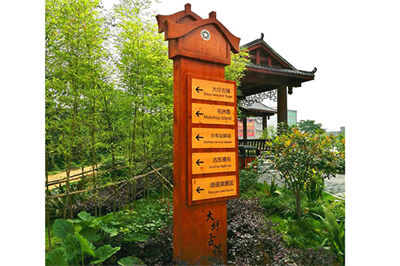 景區(qū)標(biāo)識導(dǎo)視系統(tǒng)的規(guī)劃管理要求