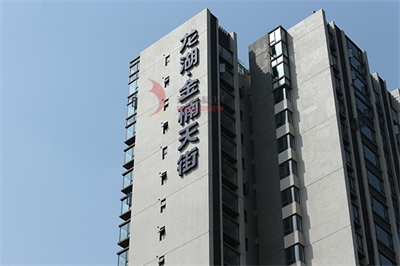 標識的規劃準則分析