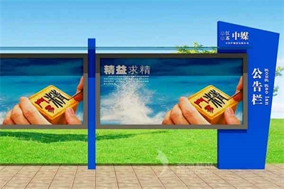 關于廣告燈箱，你知道多少呢？（2）