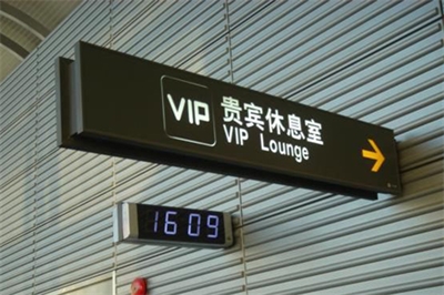 城市導(dǎo)視標識系統(tǒng)組成