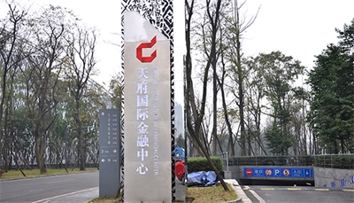 房地產(chǎn)精神堡壘制作(二)