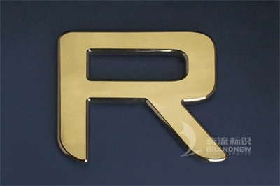 標(biāo)識(shí)標(biāo)牌常用工藝（一）