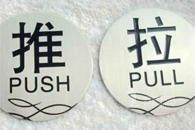 標(biāo)識(shí)標(biāo)牌常用工藝（二）
