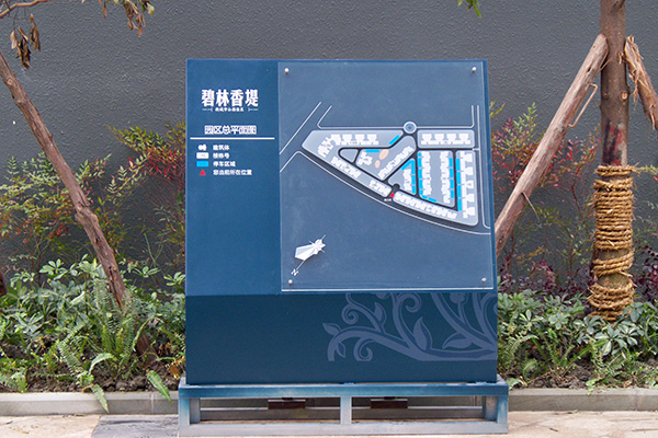 房地產標識系統(tǒng)