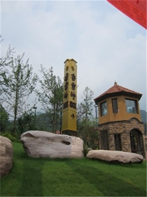 酒店標(biāo)識標(biāo)牌如何設(shè)計要好一些