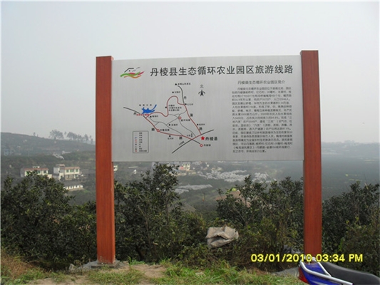 旅游景區(qū)導(dǎo)視系統(tǒng)設(shè)計(jì)需要注意的