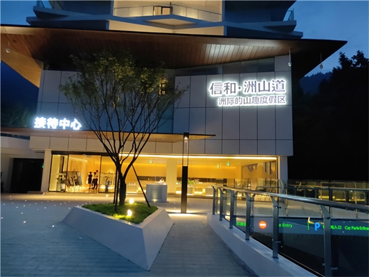 酒店導視系統規劃設計，現代感的氣息