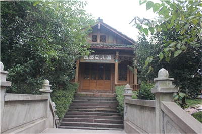 鄉(xiāng)村旅游景區(qū)標(biāo)識導(dǎo)視系統(tǒng)的設(shè)計