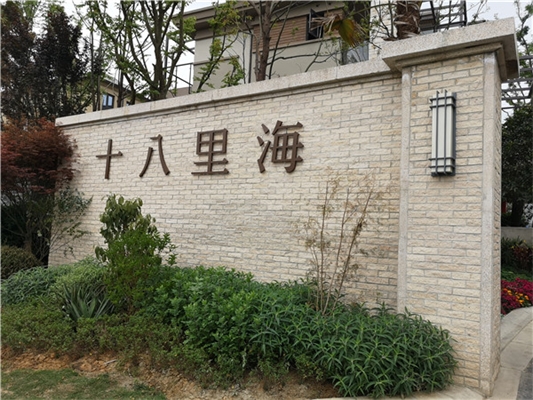 房地產(chǎn)標(biāo)識(shí)標(biāo)牌制作怎么選擇。