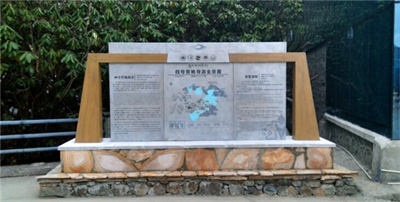 景區(qū)標(biāo)識(shí)設(shè)計(jì)與商業(yè)標(biāo)識(shí)設(shè)計(jì)有什么不同？